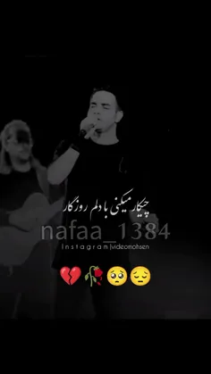 💔🥀🥺😔