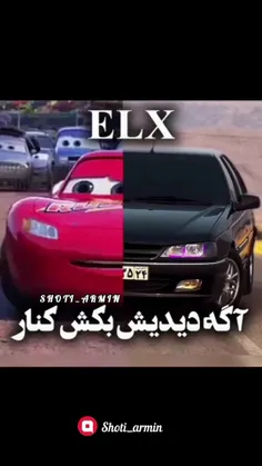 Elx