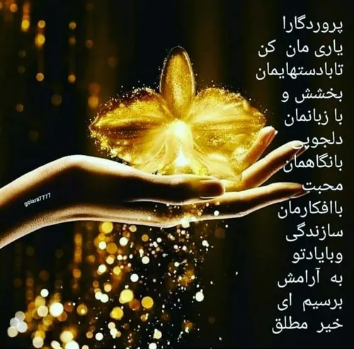 عکس نوشته متن خاص