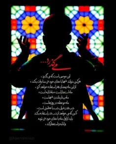 این موسمی است که می گذرد...