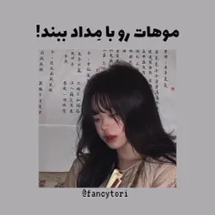 با موهای کوتاه هم میشه واسه من شدد:))