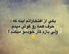 عاغا من حوصلم فنا رفت :(