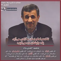 عکس خبری ahmadi-nejad 27277970