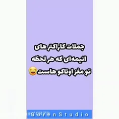 کلماتی که هر لحظه (حتی سر امتحان) تو مخمونه *