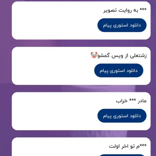 مرسی از همتون جدی:)💔🚶🏻‍♀️