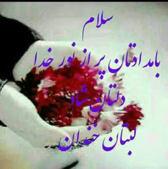 خدایا