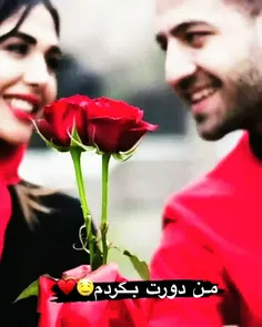 تگش کن بفهمه عاشقشی❤😚