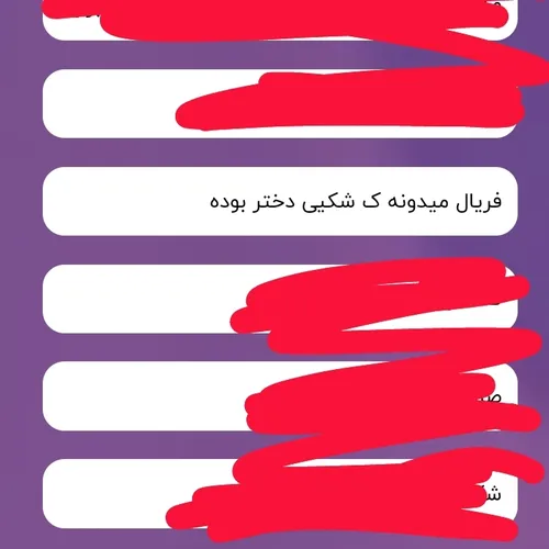 بله