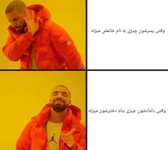 ‏تیپیکال خانواده ایرانی :😆😅