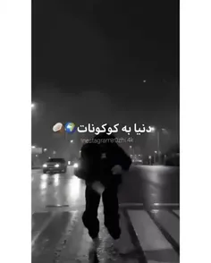 به هویجم😂