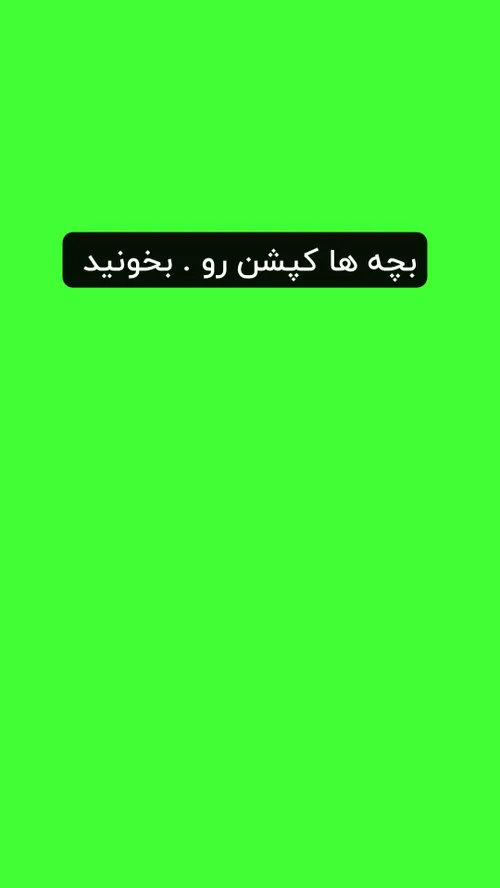 بی تی اس شاه شاهان