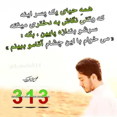 عشـ❤ ️ـق یعنی