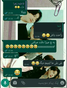 به خودم امید وار ‌شدم منحرف تر از منم هس😌😂