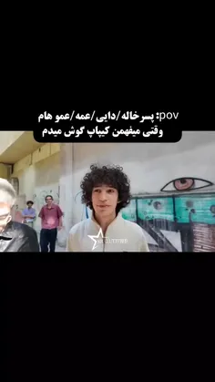 وااای حققق 🤣😂