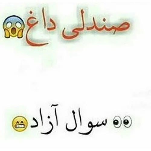 بپررسین