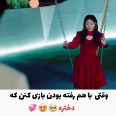 سریال: برنامه نویس بامزه