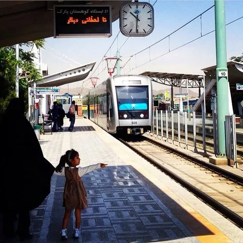 A train station. Mashhad, RazaviKhorasan, Iran. Photo by 