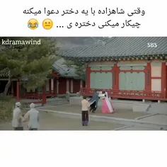 دلم از این دعوا ها خواست