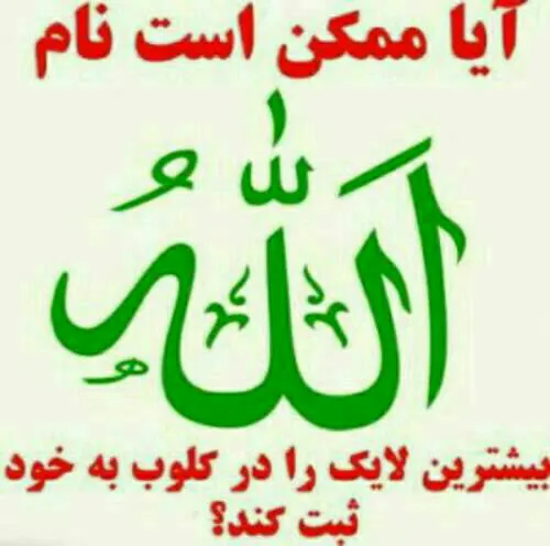 ممکنه