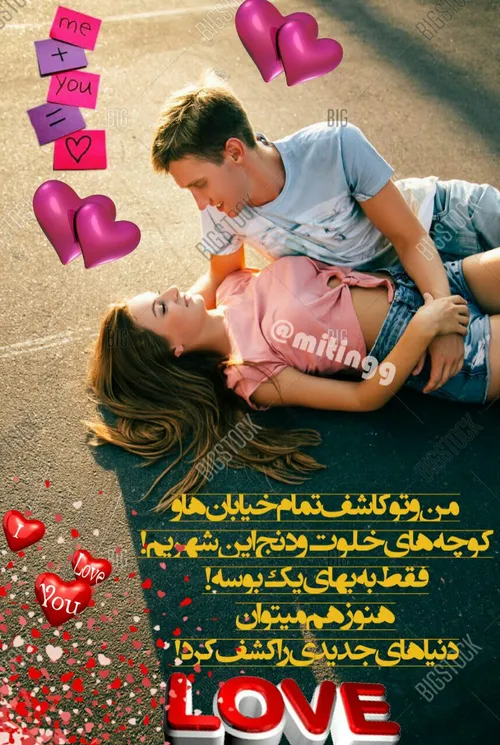 گوناگون kambiz123 20744671 - عکس ویسگون