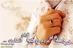 گوناگون fati1371 4740429