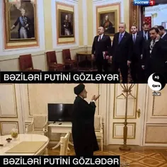 کاربران ترکیه ای با ترکیب این عکس مقایسه جالبی کردند.
+ بعضی ها منتظر #پوتین
