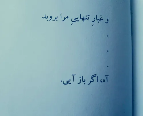 دلِ کسی کهـ