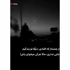 کاش ناشناخته می ماندند....