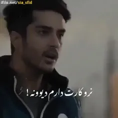 همسنگرمی ❤🖐