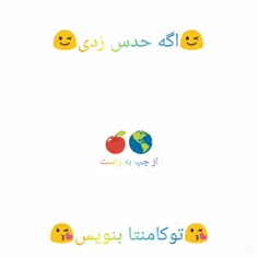 چالش کلمات بازم