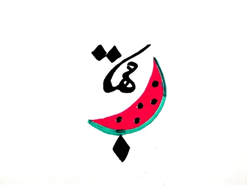 نقاشیه من