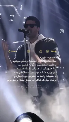 #شاهزاده_احمدوند👑❤️