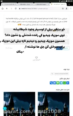 قابل توجه اونایی که میگن بیلی آیلیش شیطان پرسته 