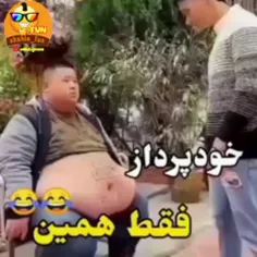 اینم از عابر بانک🤣❤