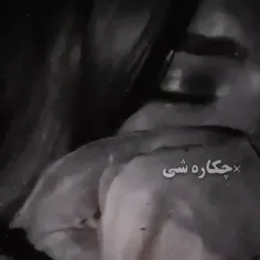 حق!💔😭