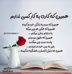 شعر و ادبیات hjbako8799 31290492