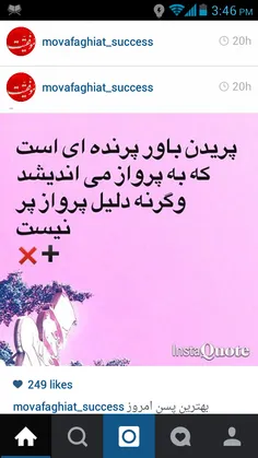 پریدن...