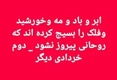 #اصلاحات_پیروز_است