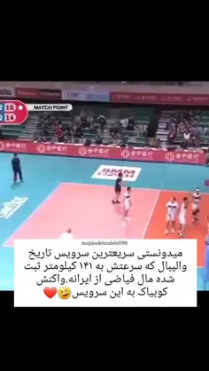 زنده باد ایران🇮🇷🇮🇷😍😍❤❤