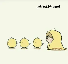 جیمینی بیبی موچی ارمی هاشع 😭😭😍😍🐤🐤🐣🐣