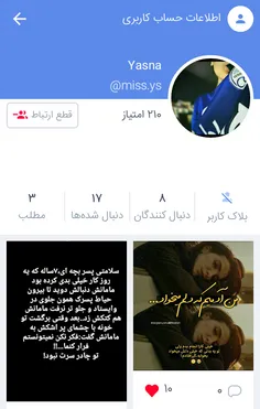 لایک و فالو کنید دوستان جبران میکنه😅   #miss.ys #  Yasna