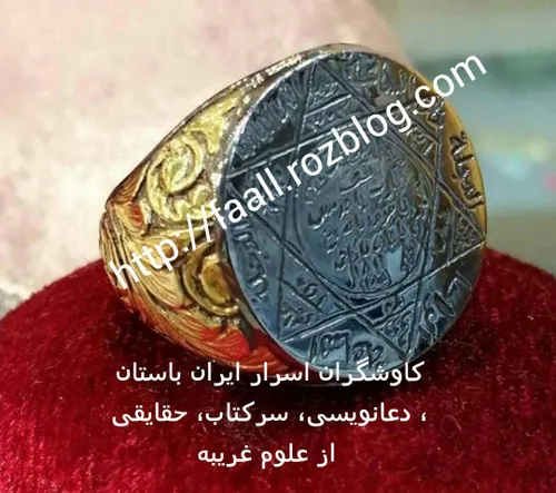 اثار و علائم شخص طلسم شده