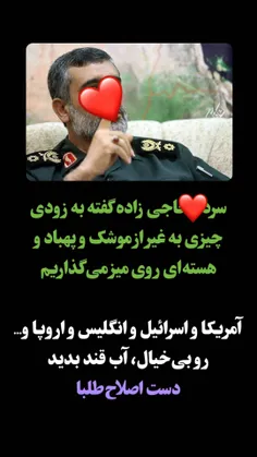 #سردار_حاجی_زاده 