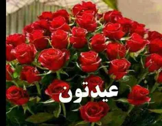 صب بخیر