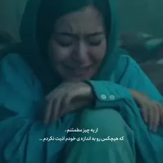 ولی ساحل خیلی خیلی مظلوم بود :)