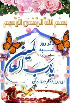 🌸به نام خـــــــــدا