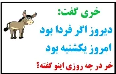 اگه فهمیدید حتما بگید