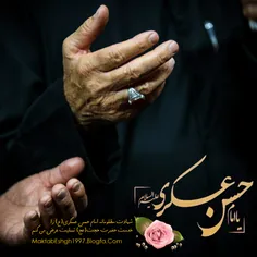 شهادت مظلومانه امام حسن عسکری  علیه السلام را