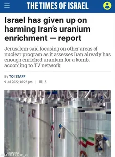📃 #تایمز_اسرائیل:
🔯 #رژیم_صهیونیستی از شدت حملاتش نسبت به #برنامه_هسته_ای_ایران