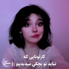 کارتونایی که نباید تو بچگی می‌دیدیم من سر کورالین مردم